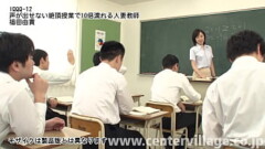 หนังAV ครูสาวม่ายโดนนักเรียนชายหลอกเย็ดXXX18+