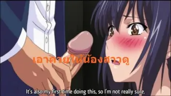 xxxหนังการ์ตูน สาวอายจนหน้าแดง เมื่อพี่ชายถอกควยให้ดู แล้วจับยัดเข้ารูเสียวจนแตกใน