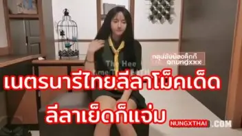 PORN XXX หลุดมาใหม่ จากกลุ่มลับน้องคุ๊กกี้ ลีลาโม๊คควยเด็ด ลีลาเย็ดก็เก่งชัดเจนดีเหลือเกินแม่คุณเอ๊ย