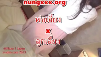 หนังxเจแปนสาวน่ารักโดน2023 พ่อเลี้ยงหลอกเข้าโรงแรมพามาเย็ดหีเปิดซิง เสียวจริงๆ