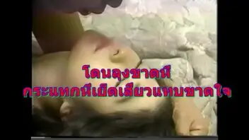หนังโป๊เก่า เย็ดดุหลานสาวน่ารัก มาอ่อยควยลุงที่ขาดหีมานาน โดนเย็ดกระแทก หีจนแดงช้ำ