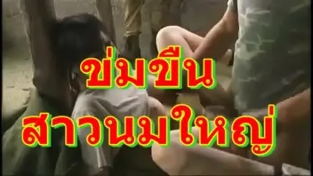 หนังโป๊ญี่ปุ่นสุดเสียว จับสาวนมใหญ่มาข่มขืน เย็ดสดจนน้ำแตกในหี เย็ดดีบอกหีเธอแน่นดีจัง