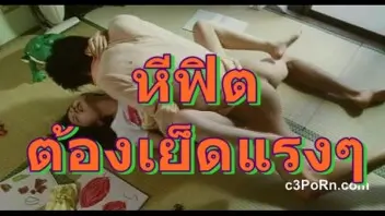 หนังxสุดมันส์ กระเด้าหีลูกพี่สาวอย่างรุนแรง เย็ดหีจนบ้านแทบถล่ม เย็ดแรงอะใรขนาดนั้น