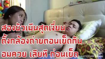 คลิปโป๊หลุดไทย สองผัวเมีนสุดเงี่ยน ตั้งกล้องถ่ายตอนเย็ดกัน เปลี่ยนกัน อมควย เลียหี ก่อนเย็ด เด็ดมากครับ