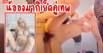 คลิปหลุดไลฟ์สด porn xxx น้องมากิจัดหนักคู่เทพหนุ่มหล่อควยยาว ตอนเย็ดกระเด้าควยแบบมิดรูหีน้องมากิเลย